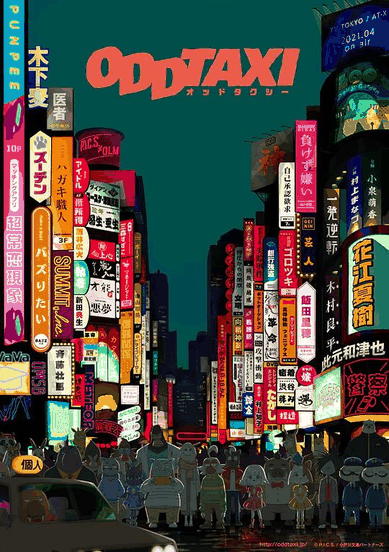 青年漫画_奇巧计程车封面在线看